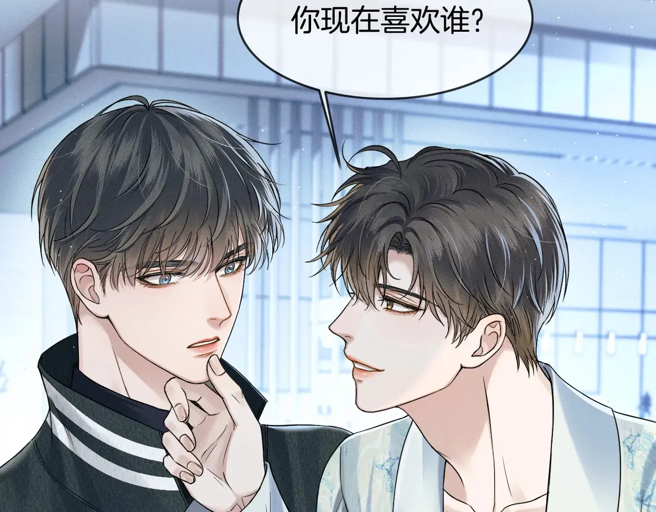 你却爱着一个他~漫画,第77话 我就牺牲一回2图