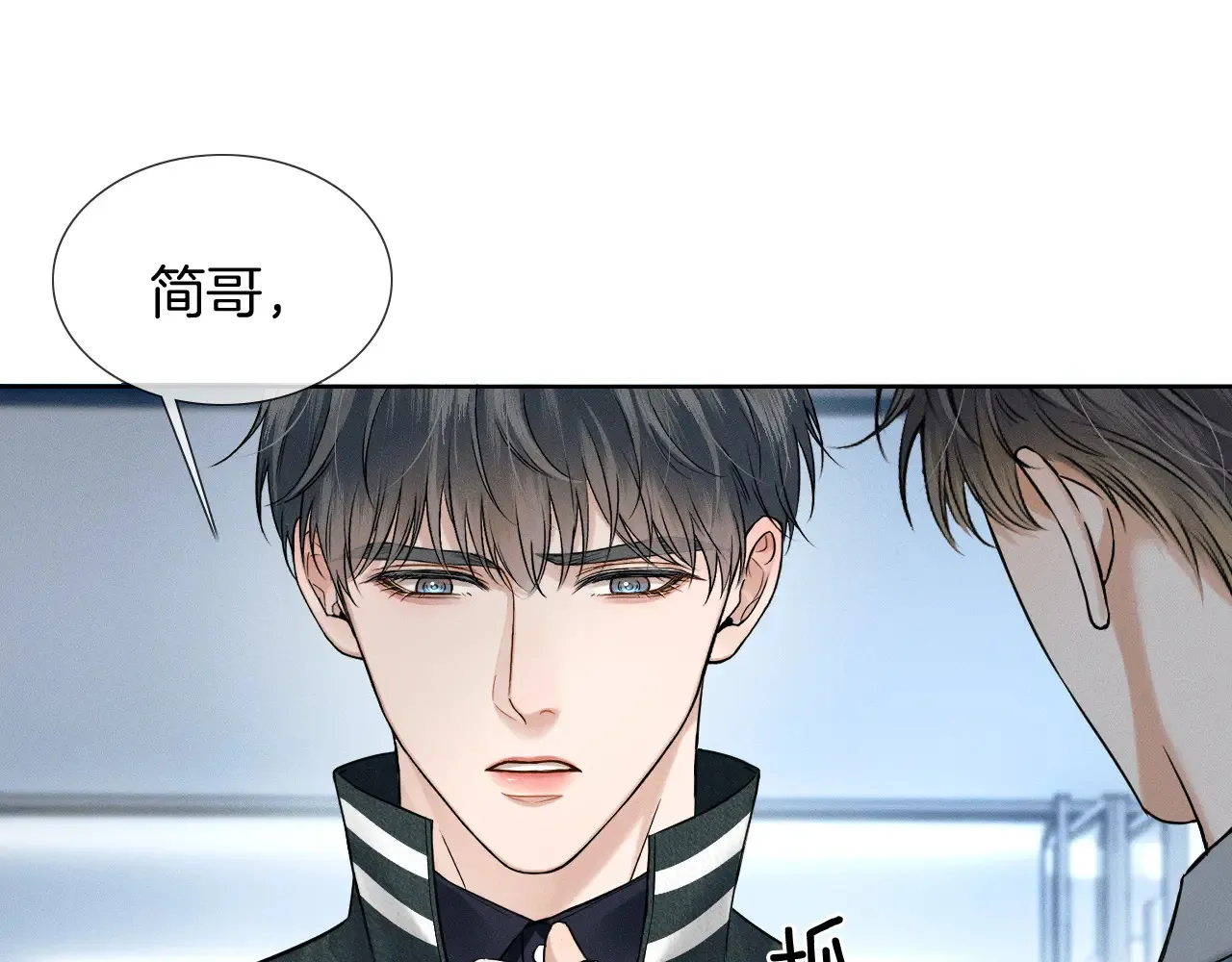 你却爱着一个他~漫画,第77话 我就牺牲一回4图