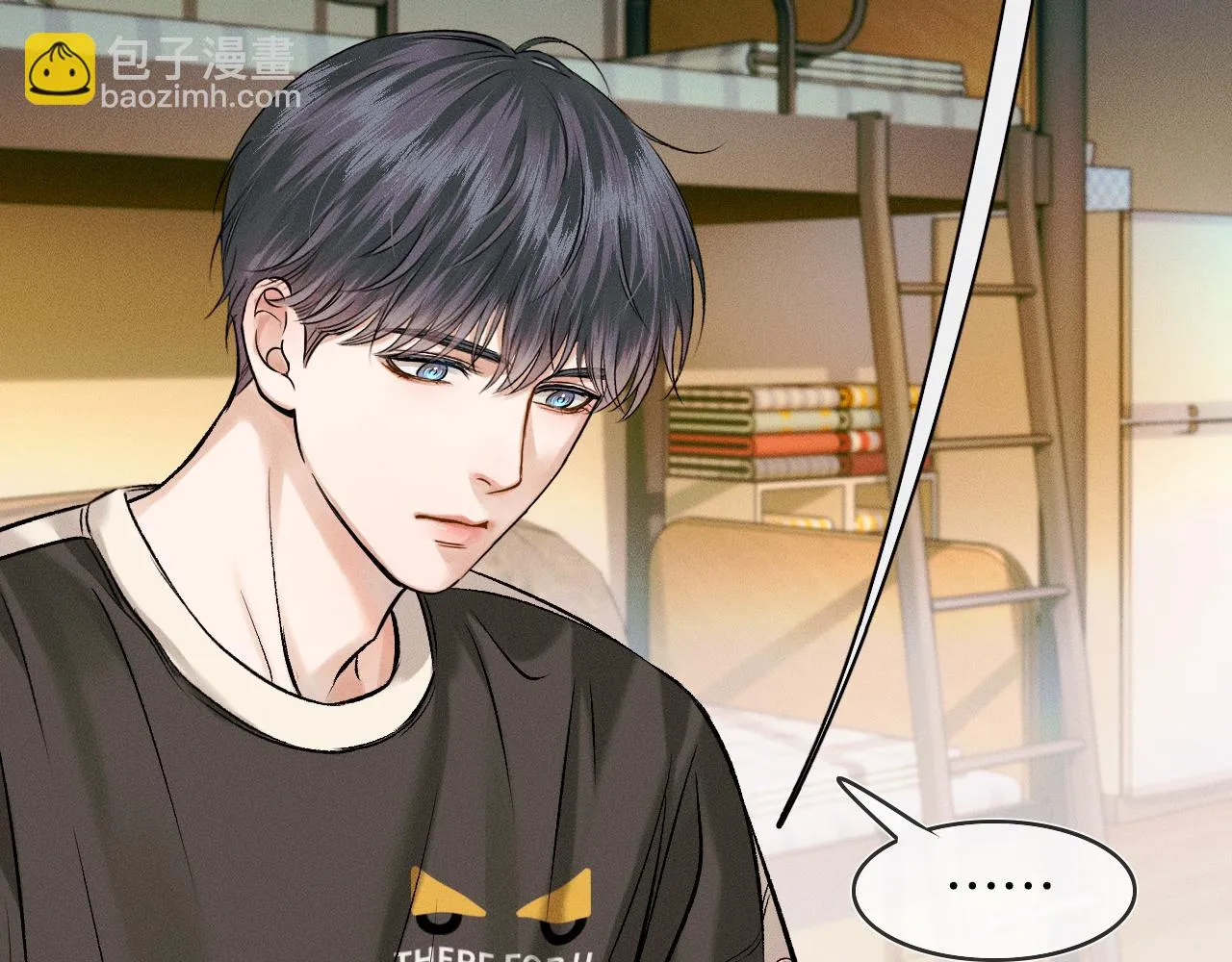 你却爱着一个他~漫画,第39话 感情困扰4图