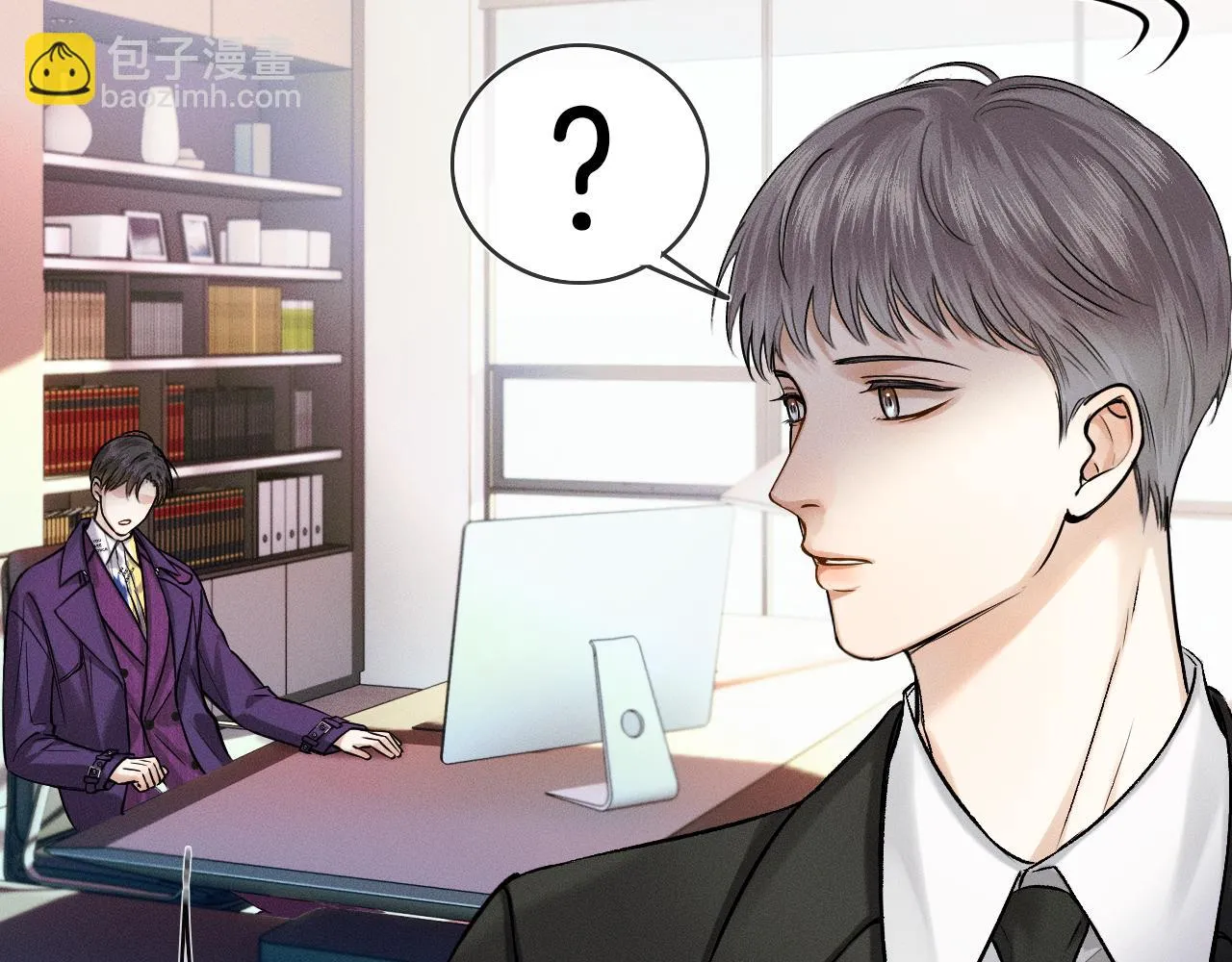 你却爱着一个他~漫画,第39话 感情困扰3图