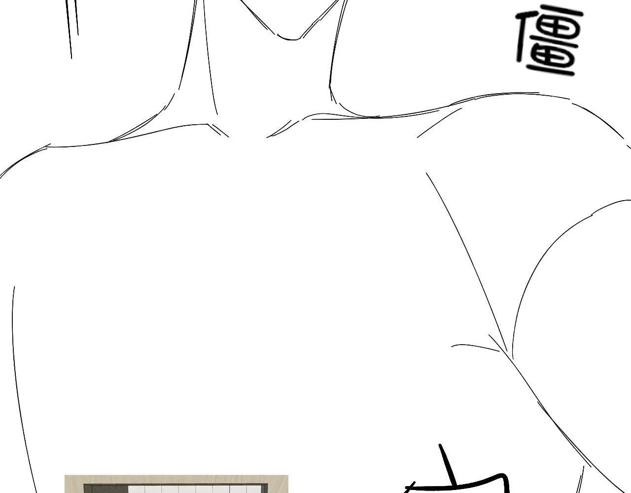 你却爱着一个他~漫画,第91话 家人的陪伴5图