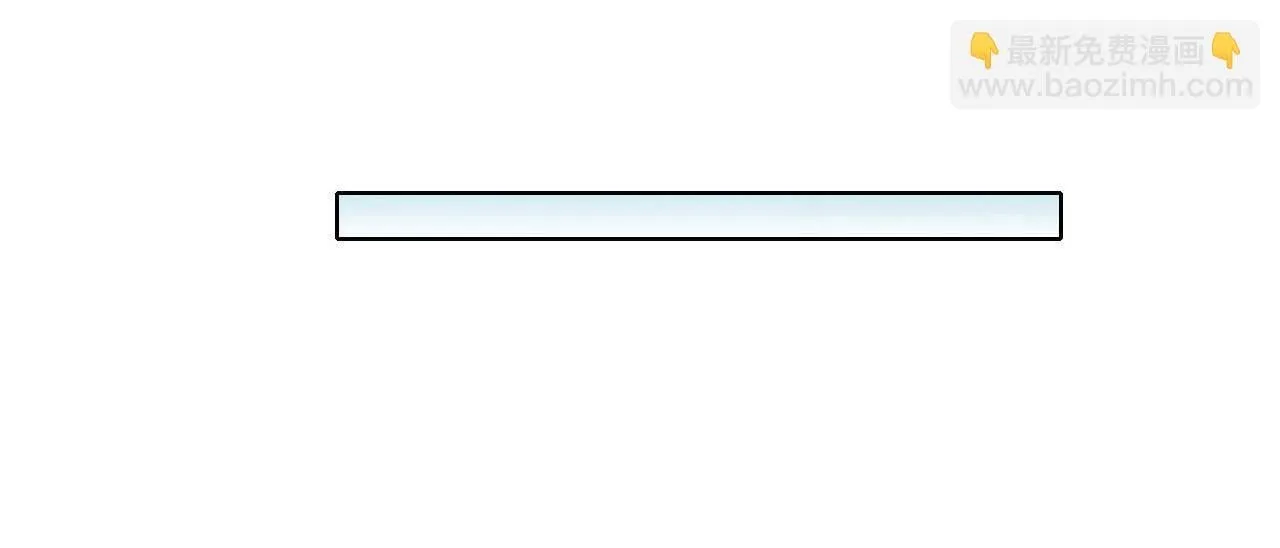 你却爱着一个他~漫画,第91话 家人的陪伴5图