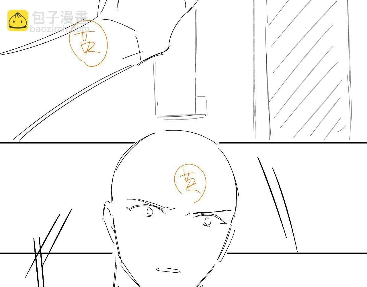 你却爱着一个他~漫画,第91话 家人的陪伴4图