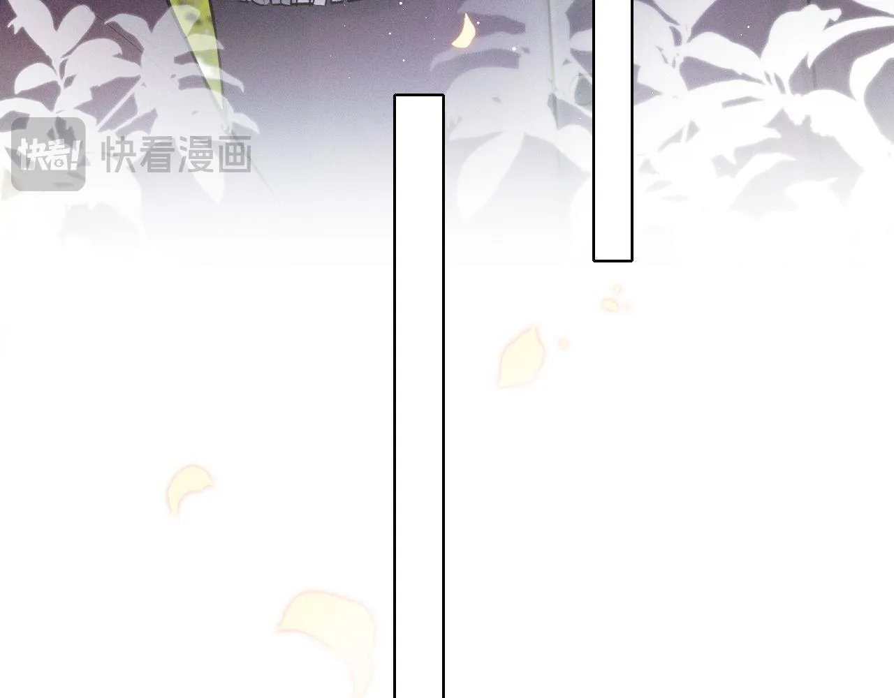 你却爱着一个他~漫画,第91话 家人的陪伴1图