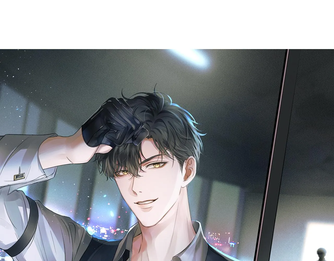 你却爱着一个他~漫画,第7话 你想要什么都成2图