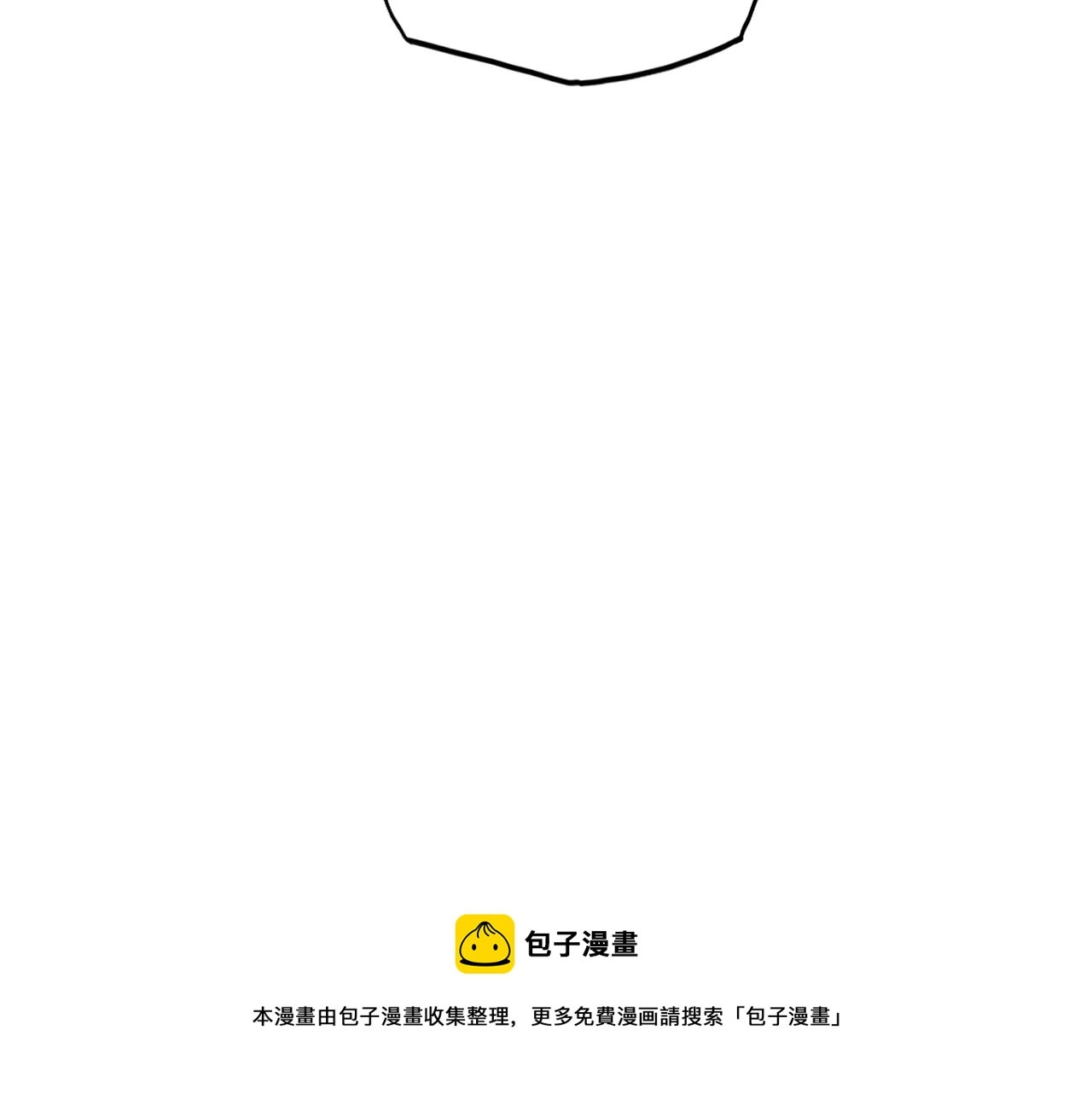 你却爱着一个他~漫画,第7话 你想要什么都成1图