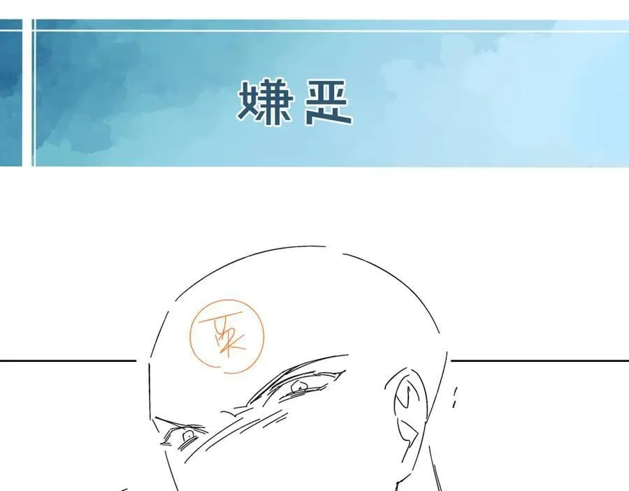 你却爱着一个他~漫画,简哥疼你一辈子4图