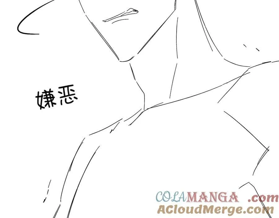 你却爱着一个他~漫画,简哥疼你一辈子5图