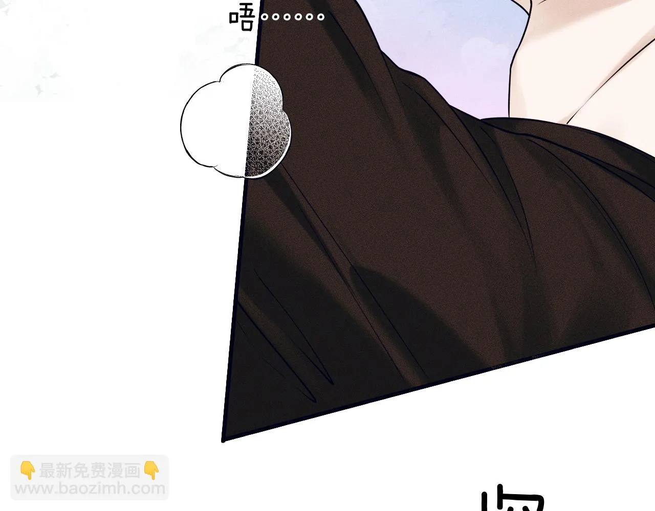 你却爱着一个他~漫画,第44话 让眼睛休息一下1图