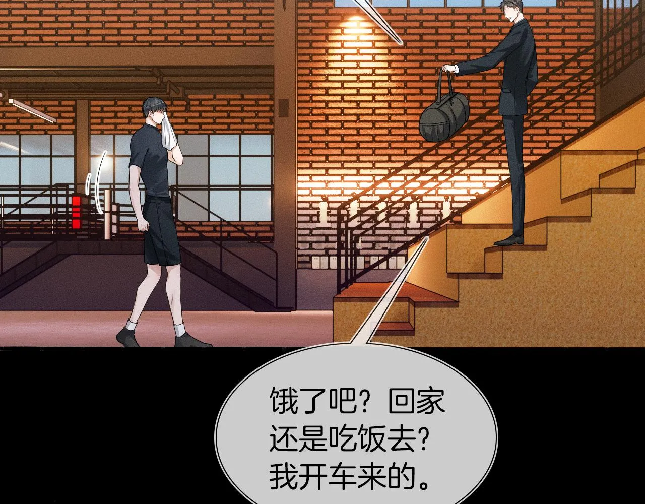 你却爱着一个他~漫画,第44话 让眼睛休息一下3图