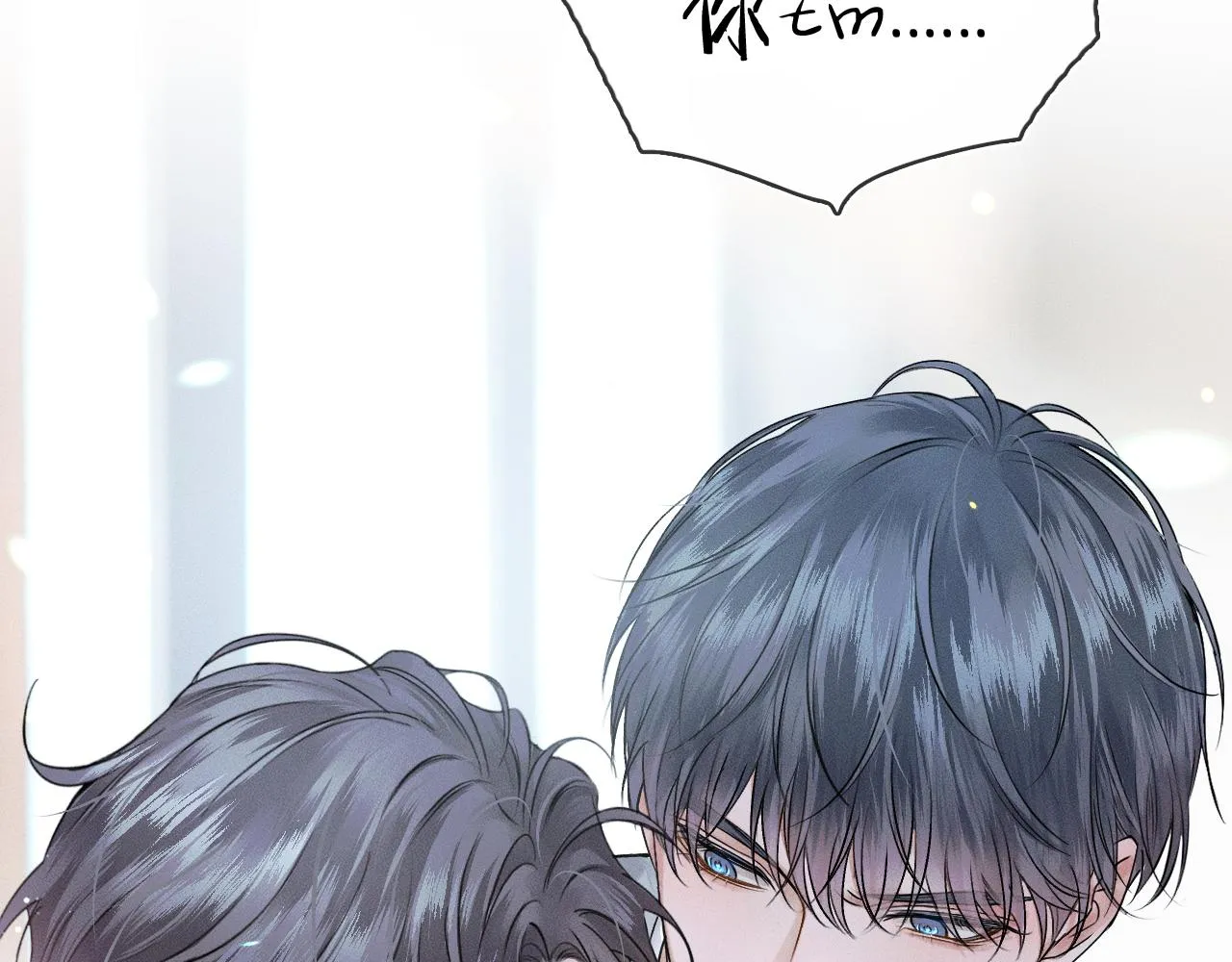 你却爱着一个他~漫画,第30话 吃不完还带打包2图