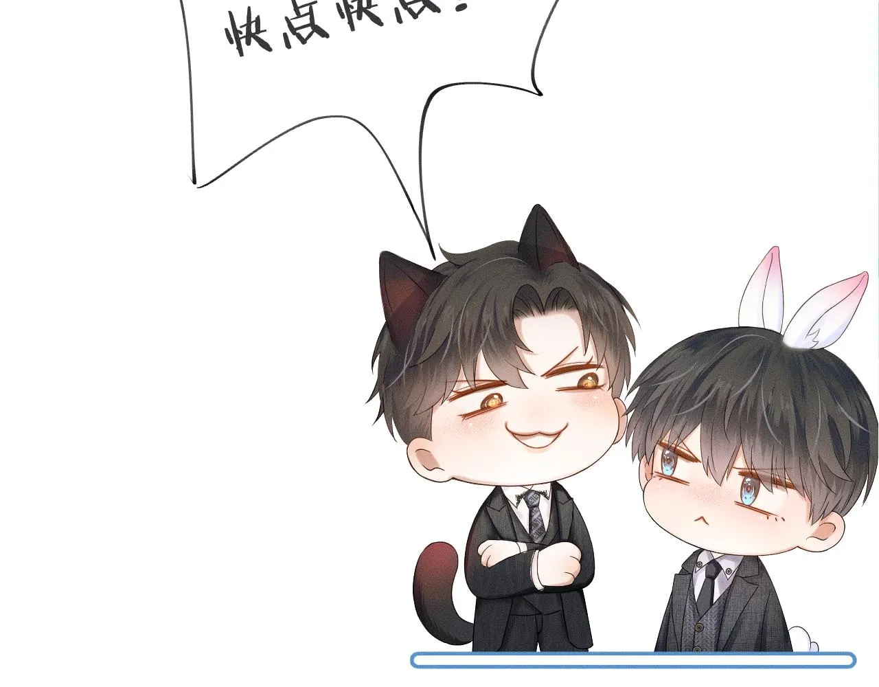 你却爱着一个他~漫画,第30话 吃不完还带打包4图