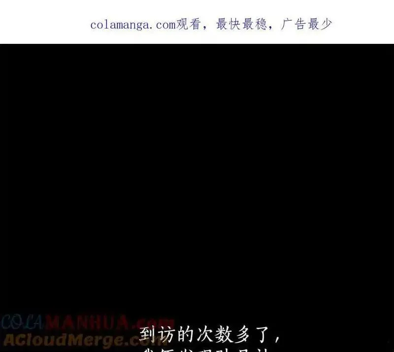 第122话 被戏弄了！0