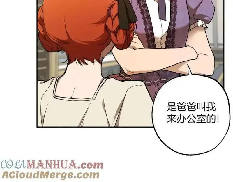 第117话 英雄一样帅气4