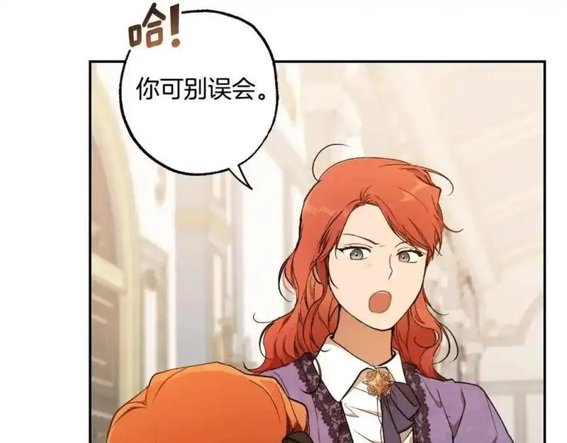 第117话 英雄一样帅气3