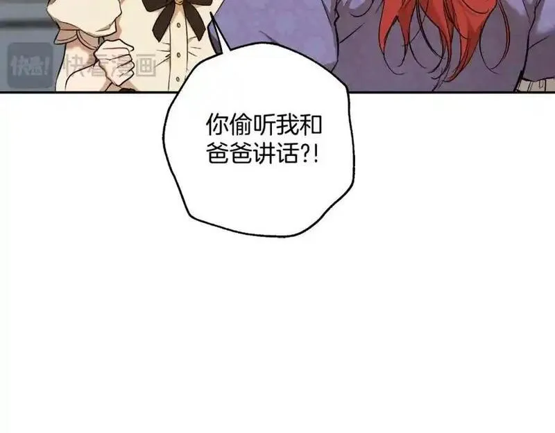 第117话 英雄一样帅气2