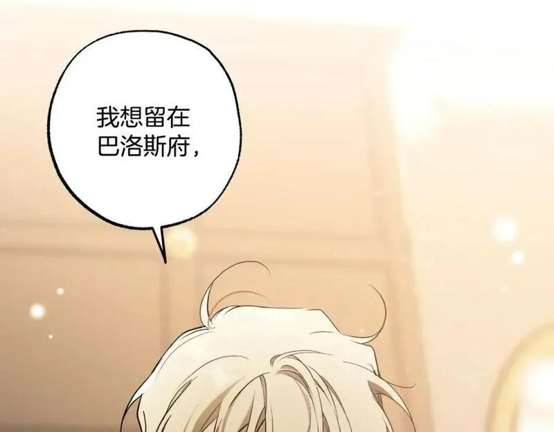 第106话 救命恩人1