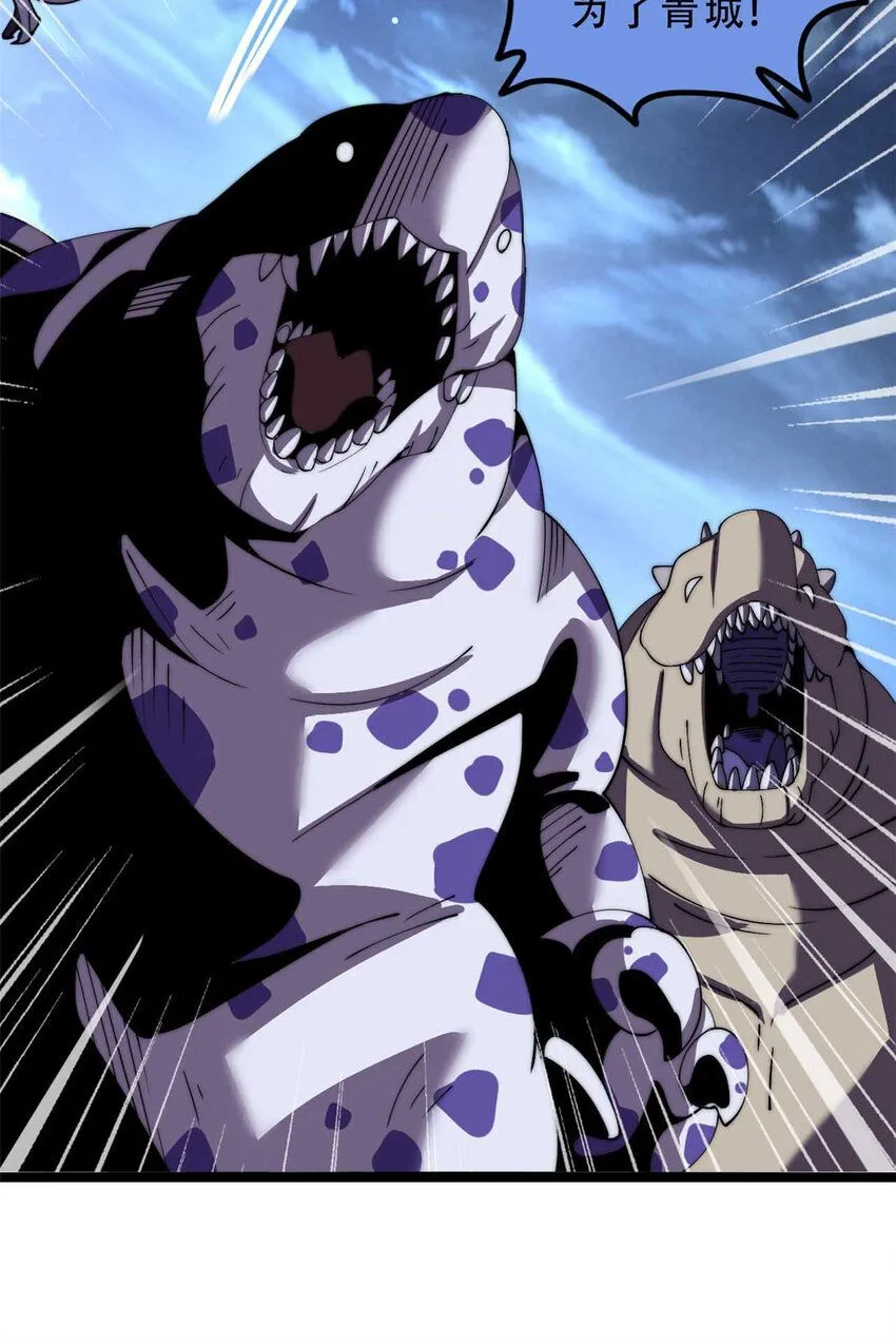 这个诅咒太棒了小说在哪看漫画,144图