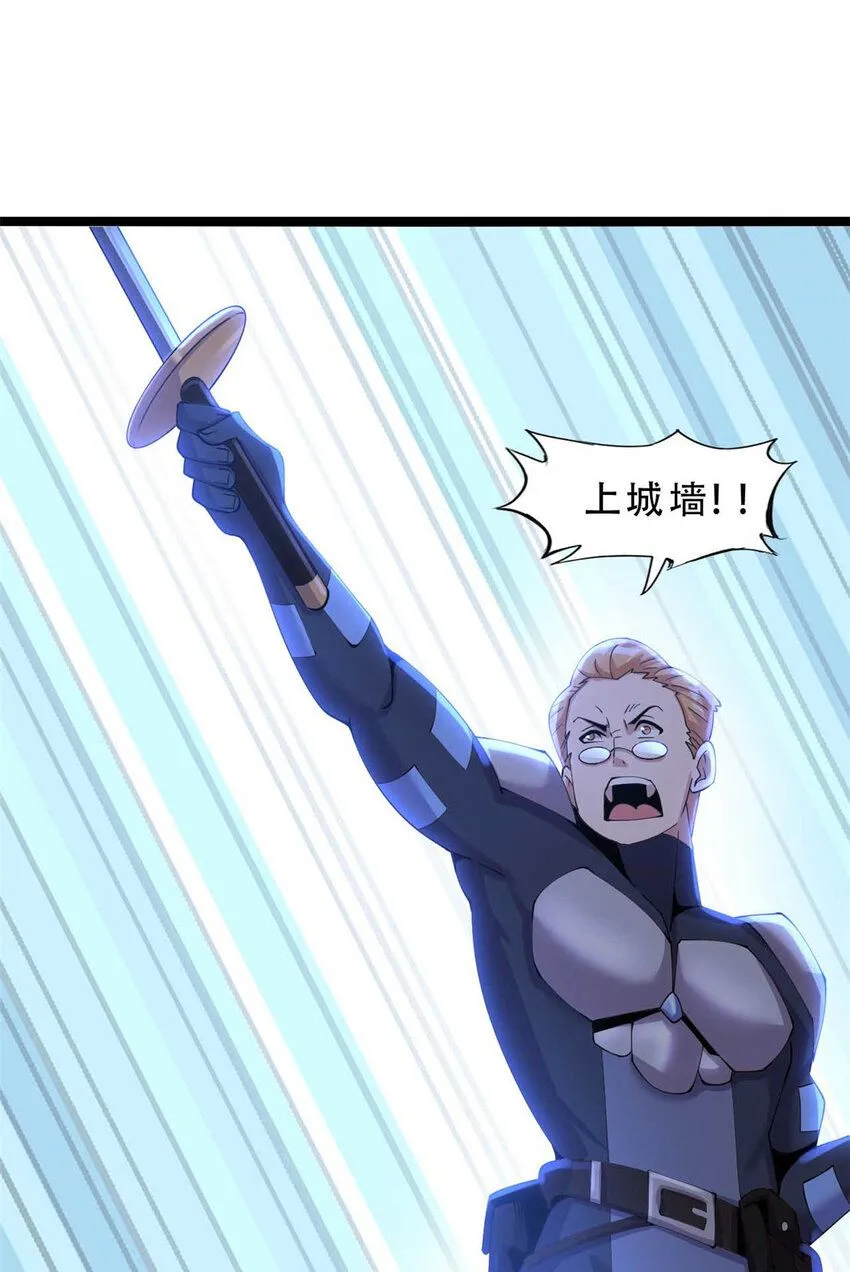 这个诅咒太棒了小说在哪看漫画,145图