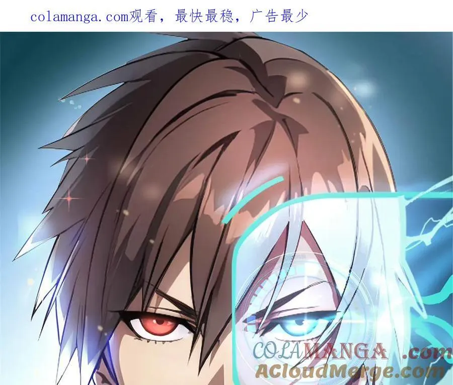 这个诅咒太棒了小说在哪看漫画,621图