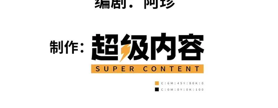 这个诅咒太棒了小说在哪看漫画,624图