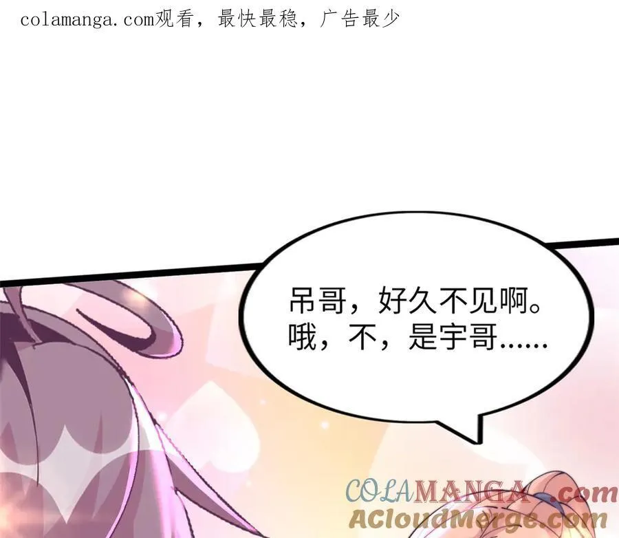这个诅咒太棒了小说在哪看漫画,721图