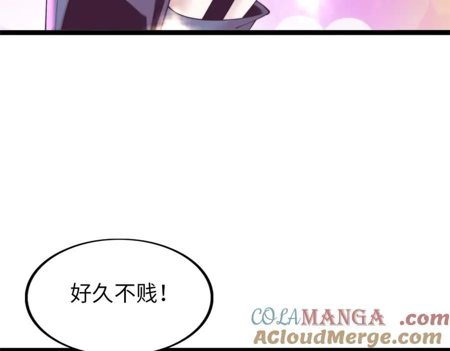 这个诅咒太棒了小说在哪看漫画,725图