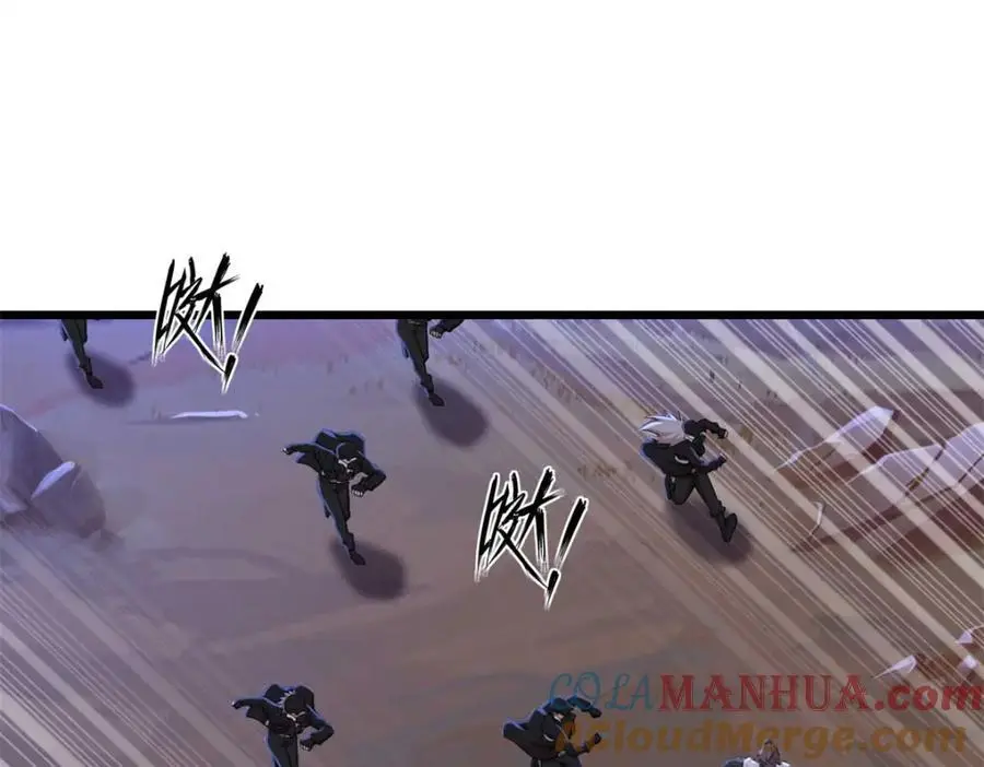 这个诅咒太棒了小说在哪看漫画,445图