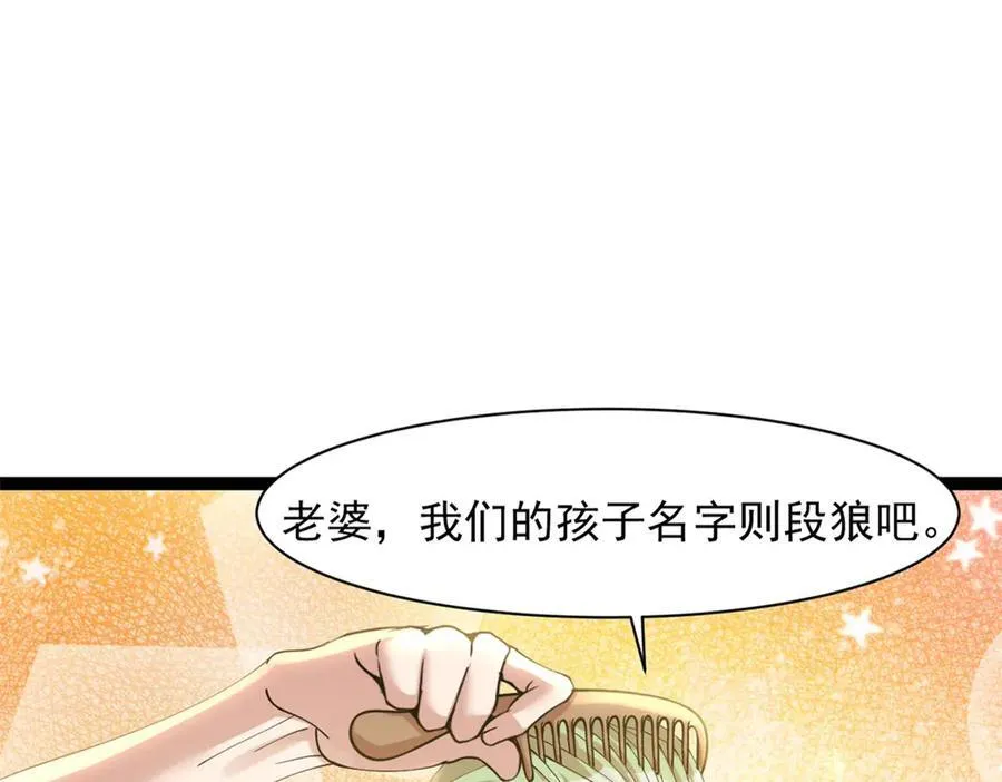 这个诅咒太棒了小说在哪看漫画,684图