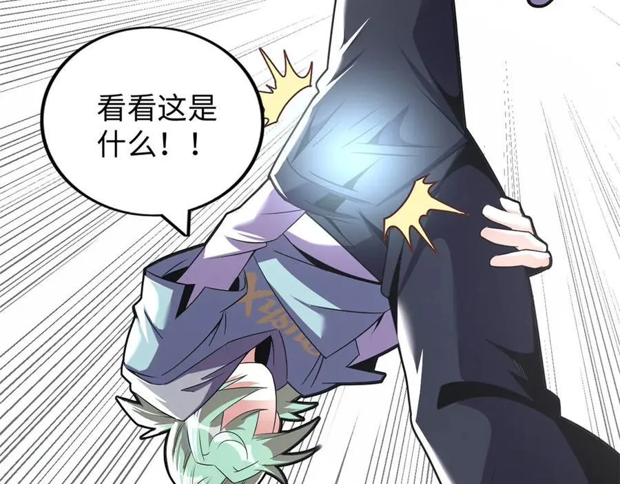 这个诅咒太棒了小说在哪看漫画,762图