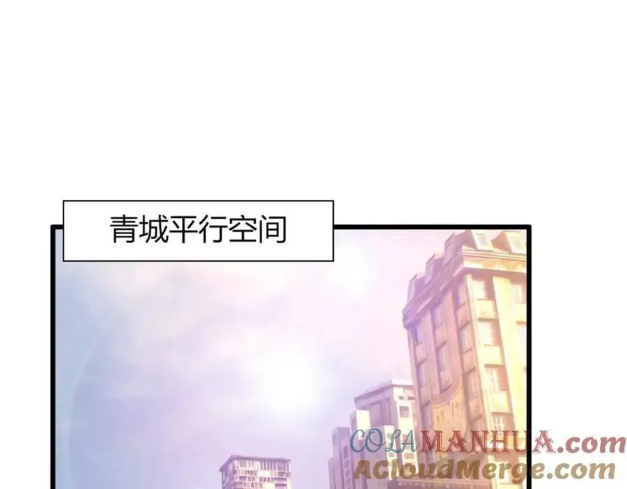 这个诅咒太棒了小说在哪看漫画,365图