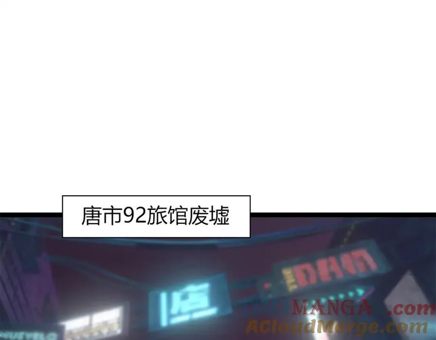 这个诅咒太棒了小说在哪看漫画,525图