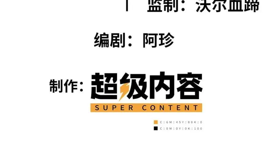 这个诅咒太棒了小说在哪看漫画,524图