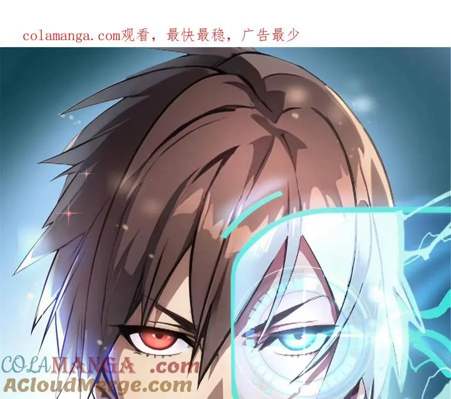 这个诅咒太棒了小说在哪看漫画,521图