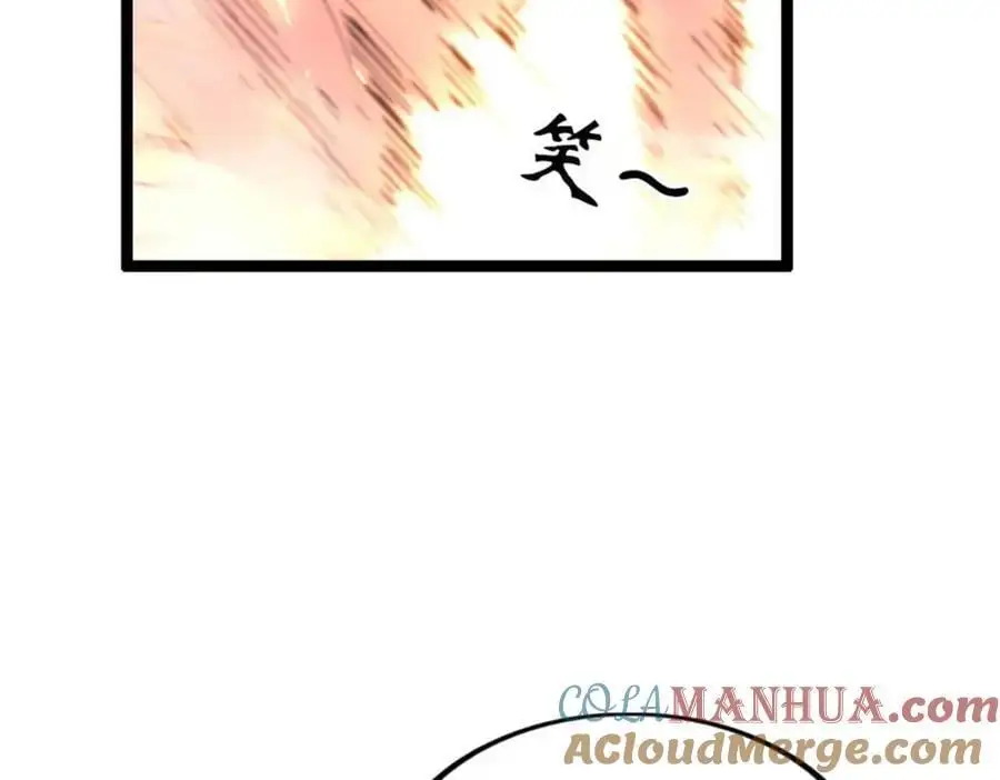 这个诅咒太棒了小说在哪看漫画,415图