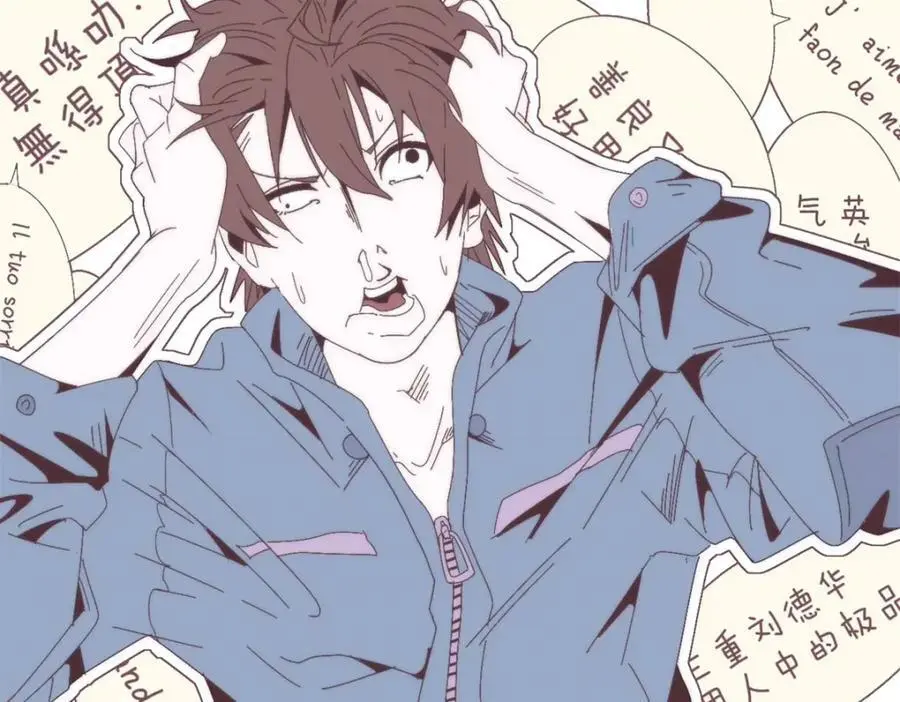 这个诅咒太棒了小说在哪看漫画,412图