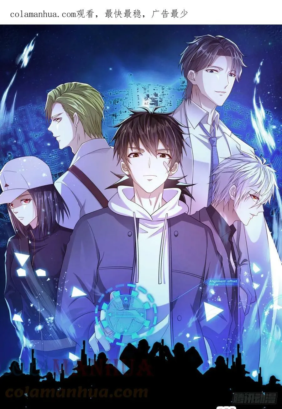 第一序列小说免费阅读笔趣阁漫画,222 不是人过的日子1图