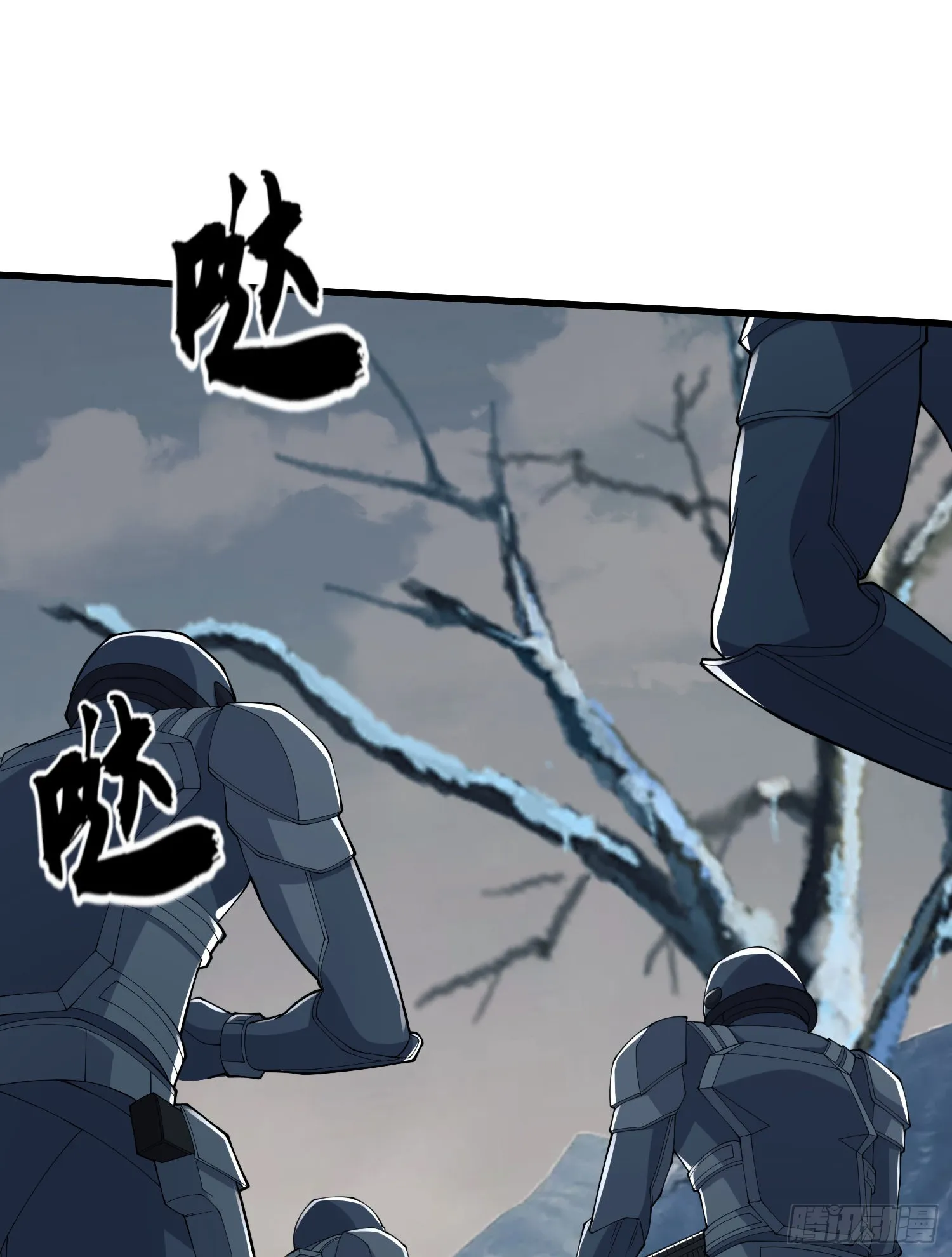 第一序列第一季全集免费观看漫画,121 伏击神机营3图