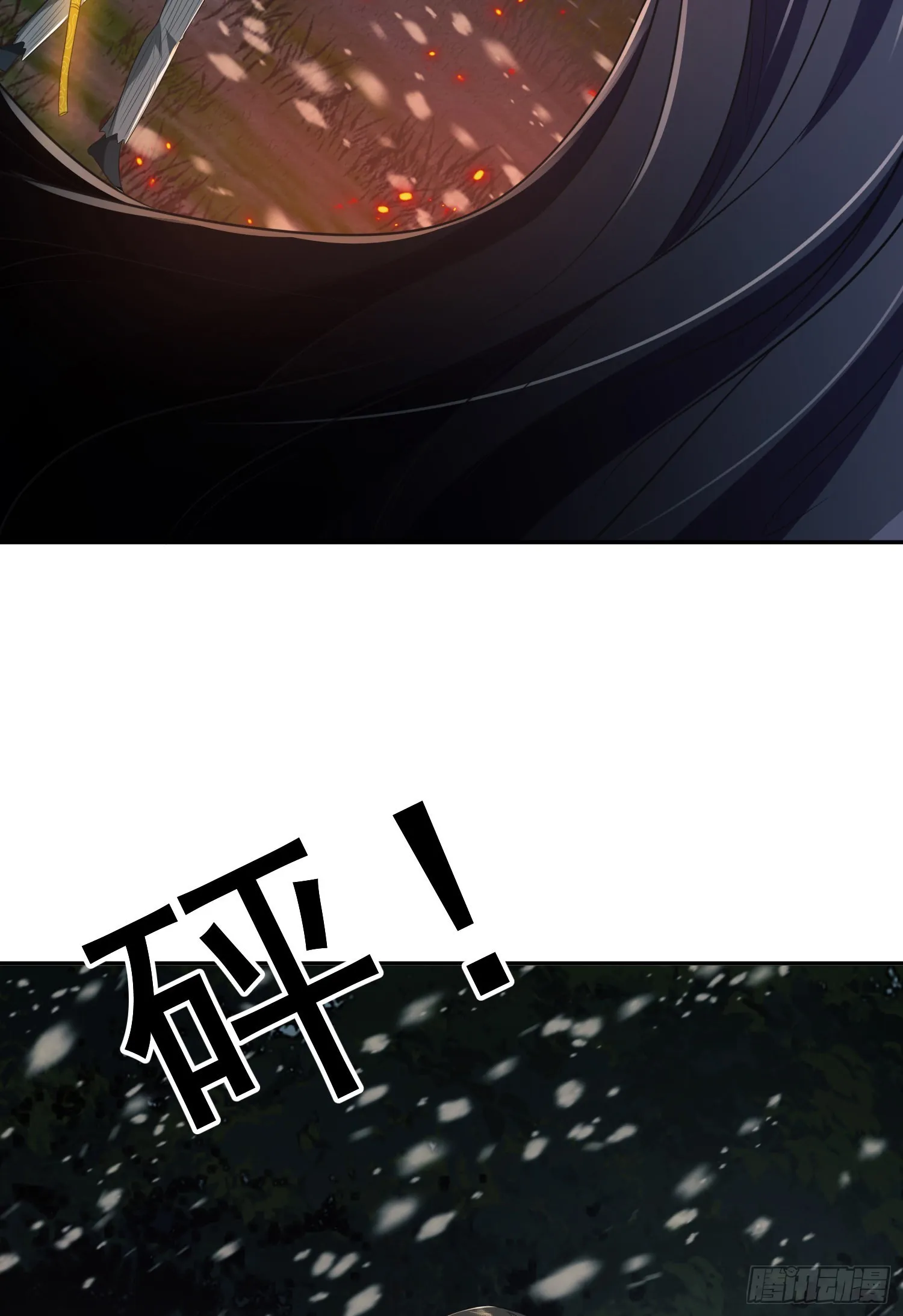 第一序列漫画,97 姜无！超凡！5图