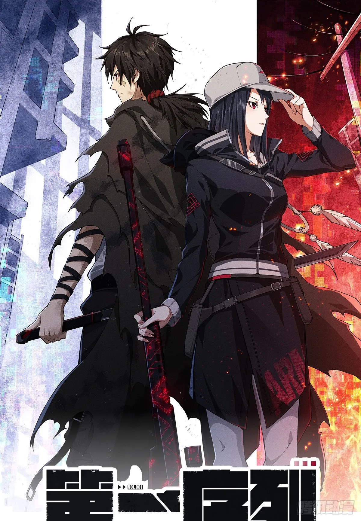 第一序列漫画,97 姜无！超凡！1图