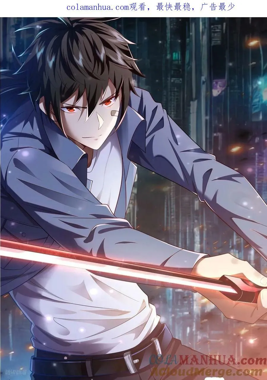 第一序列第一季全集免费观看漫画,263 你想进安京寺吗1图