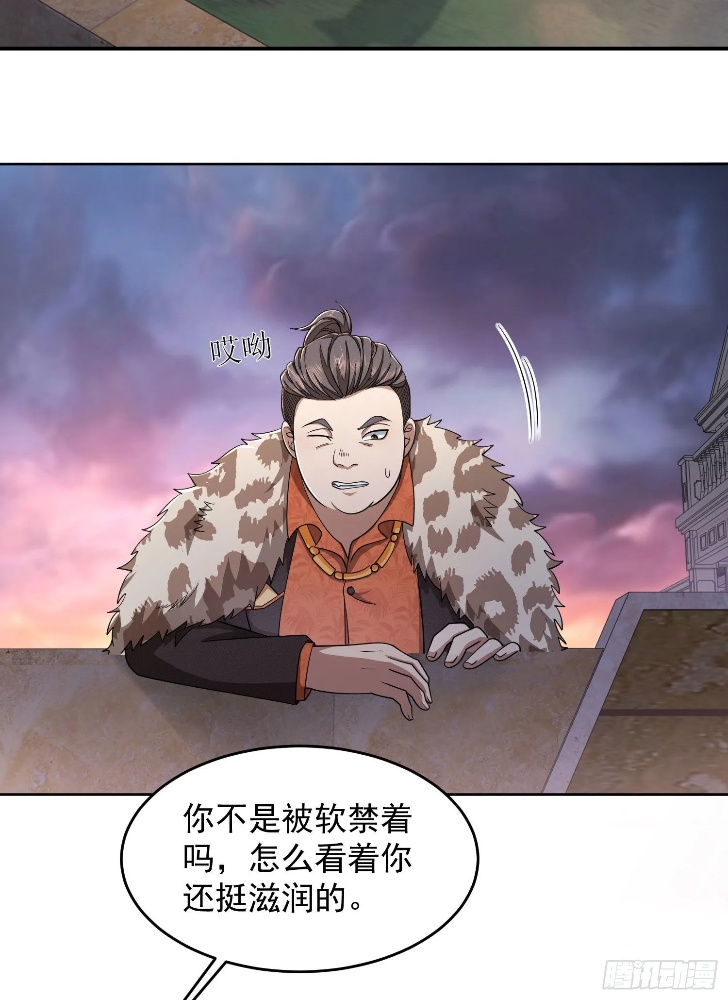 第一序列讲的什么故事漫画,148 青山杨氏4图