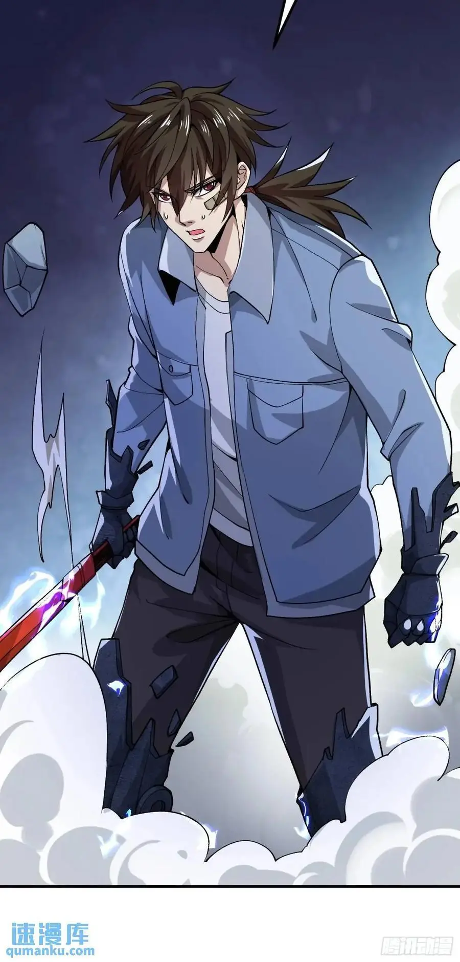 第一序列漫画,345 纳米救援3图