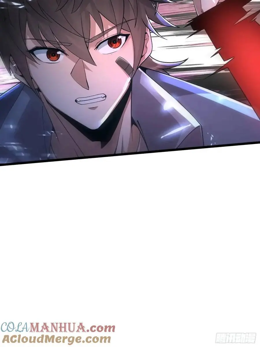 第一序列漫画,345 纳米救援5图