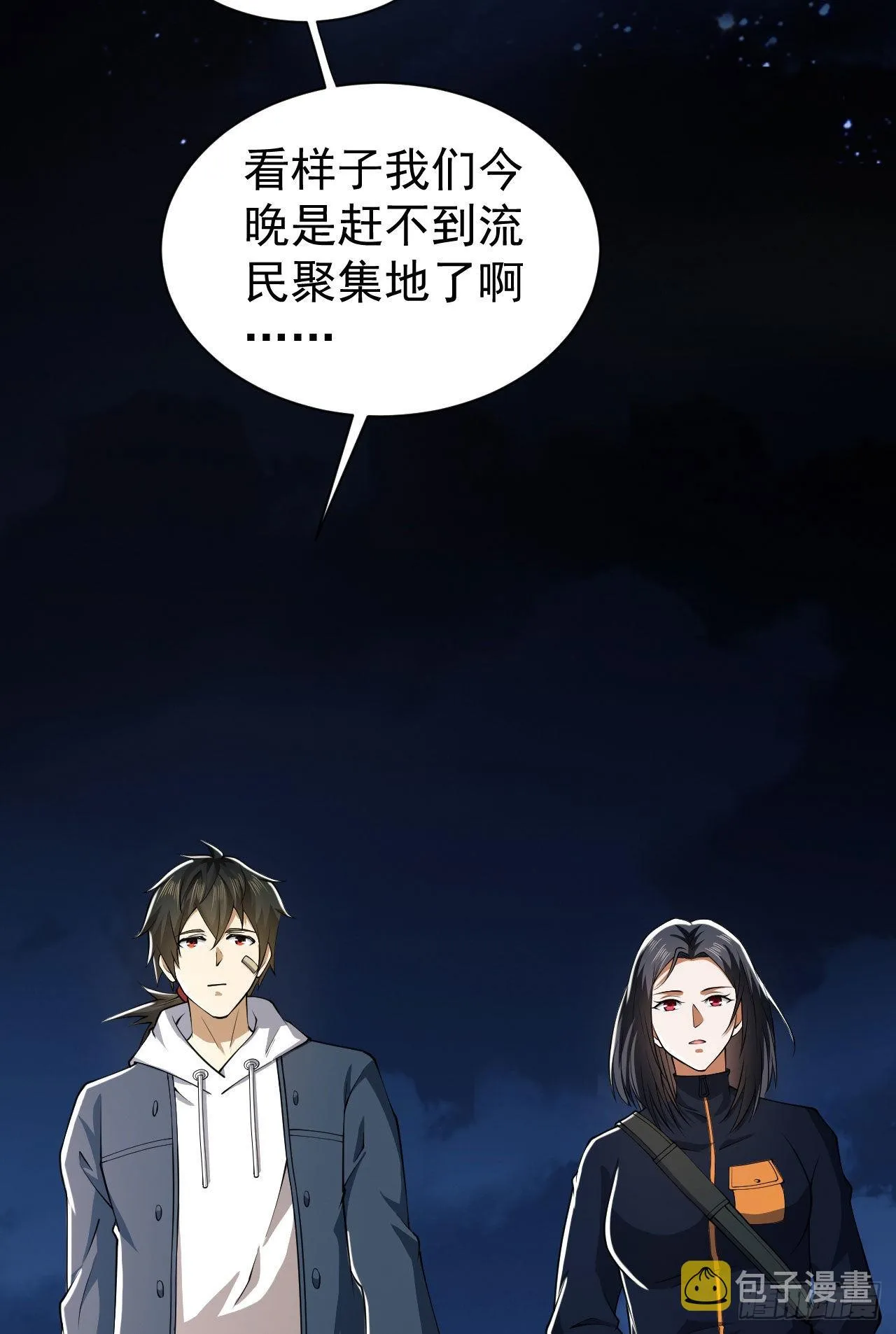 第一序列第一季全集免费观看漫画,163 学练枪4图