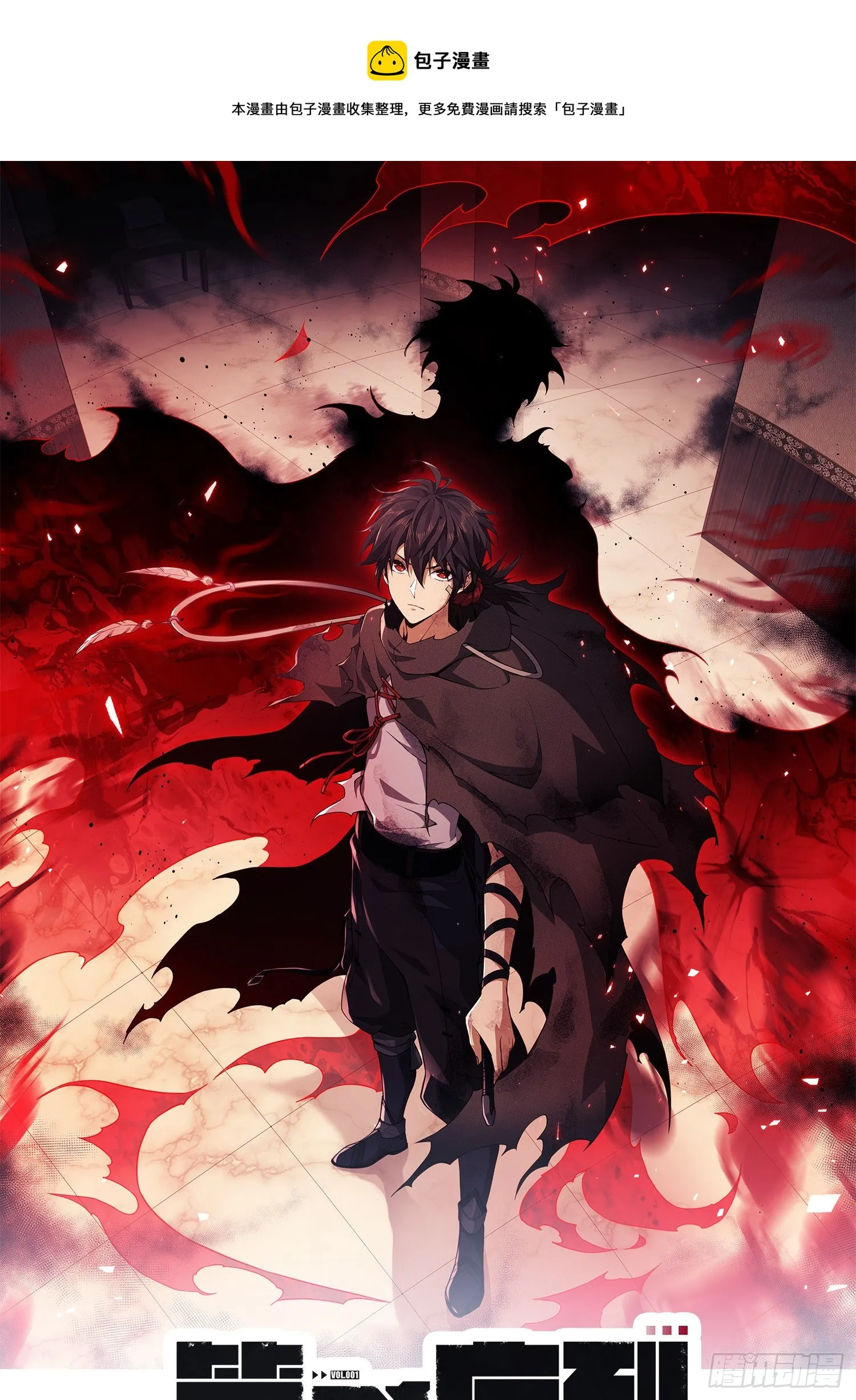 第一序列txt下载全文免费下载漫画,79 李氏弃子，李神坛1图