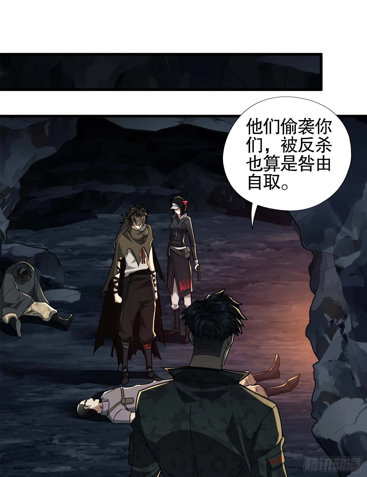 第一序列动漫在线观看漫画,29 解锁收纳空间2图