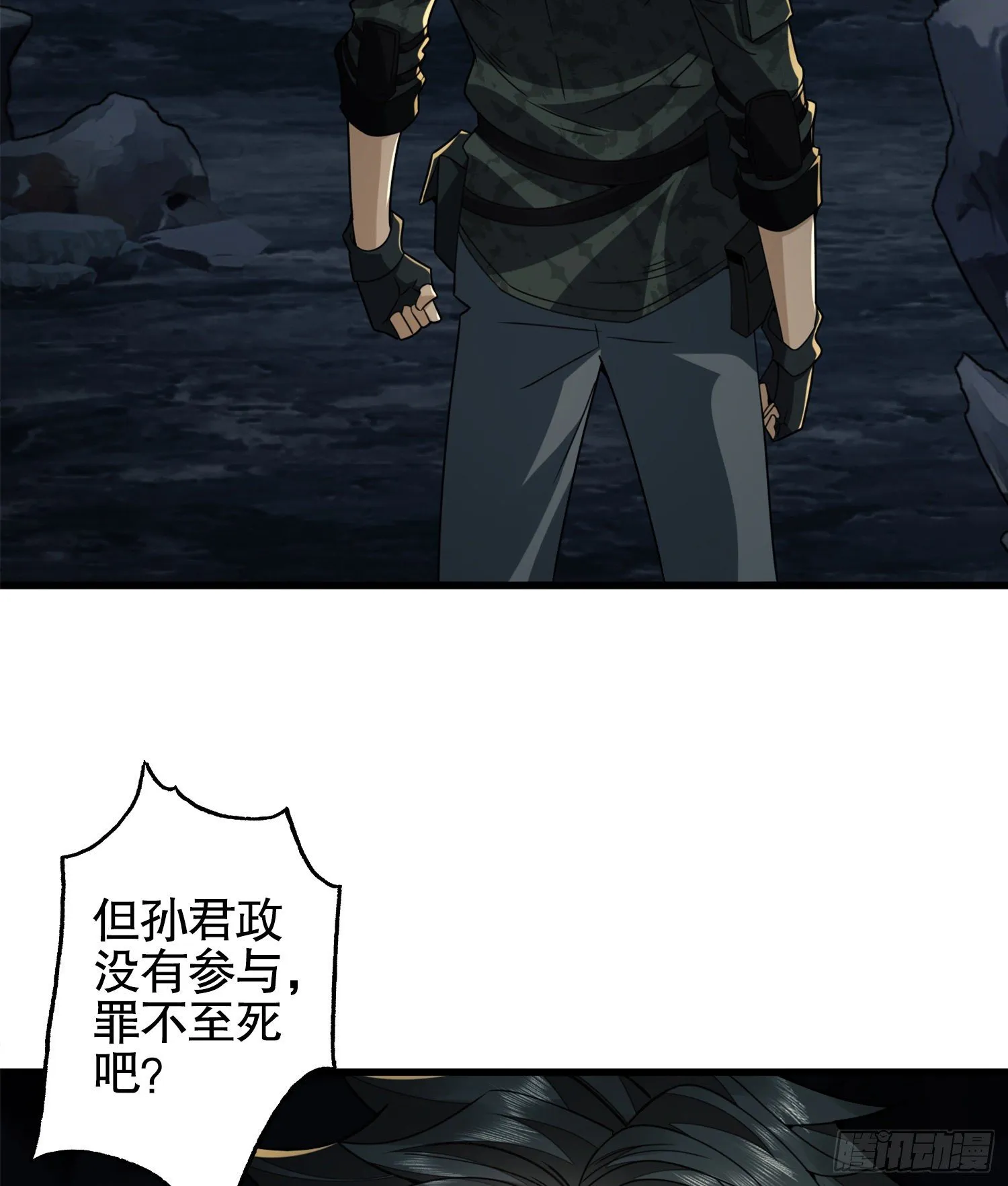 第一序列动漫在线观看漫画,29 解锁收纳空间3图