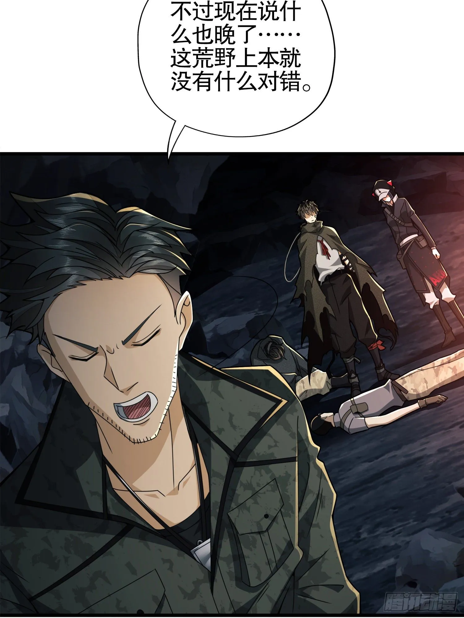 第一序列动漫在线观看漫画,29 解锁收纳空间5图