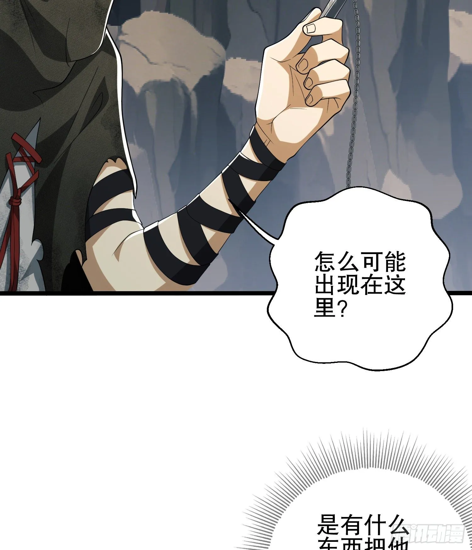 第一序列女主漫画,34 深入境山3图